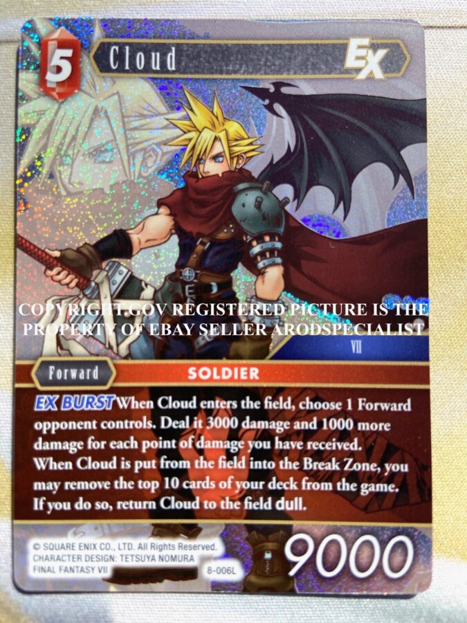 FINAL FINAL FANTASY VIIIZIPPO 限定版 ファイナルファンタジー8