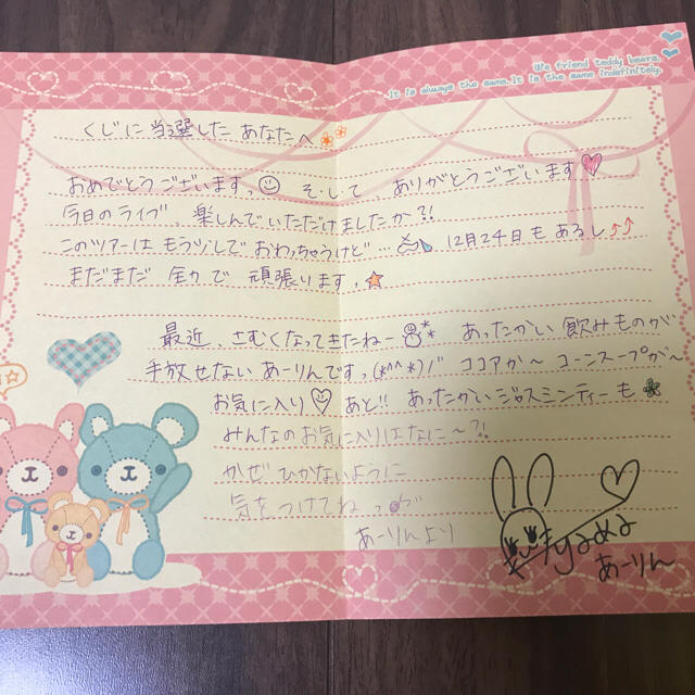 ももクロももいろクローバー佐々木彩夏あーりんポスターサイン直筆B2