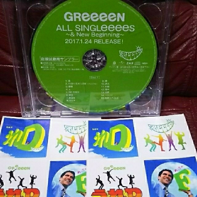 GReeeeN ポスター まとめ売り 約29枚 グッズ レア GReeeeN ポスター