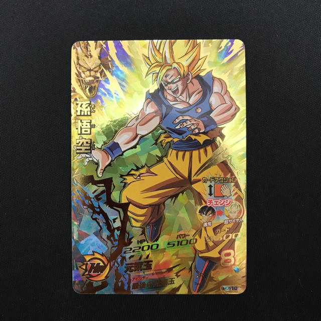 H7-10 元気玉 孫悟空 旧弾 UR H7-10 元気玉 孫悟空 旧弾 UR H7-10 元気