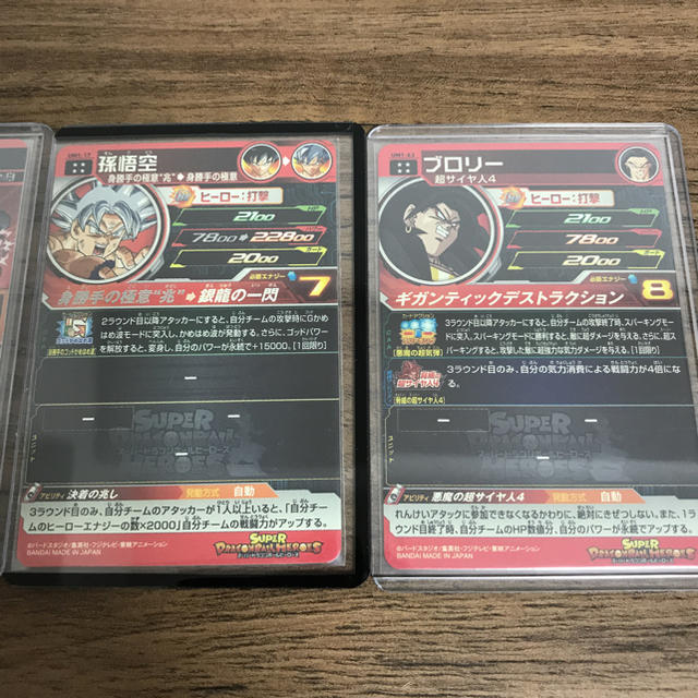ドラゴンボールヒーローズ まとめ売り