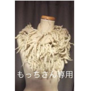 MARGARET HOWELL（マフラー/ショール）のフリマアイテム一覧