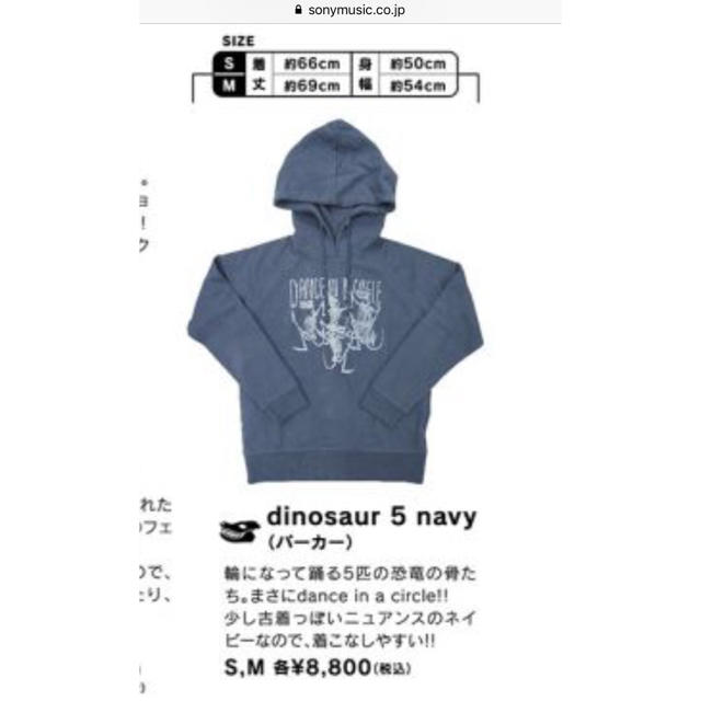 yuki flyin high コンサートグッズ パーカー paris s ハエ yuki flyin