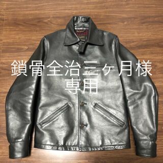 RADIALL（レザージャケット）のフリマアイテム一覧