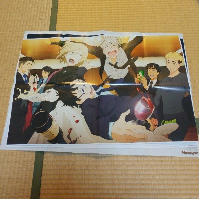 ユーリ!!! on ICEアイスアドレセンスポスターユりミュ特典 Amazon.co