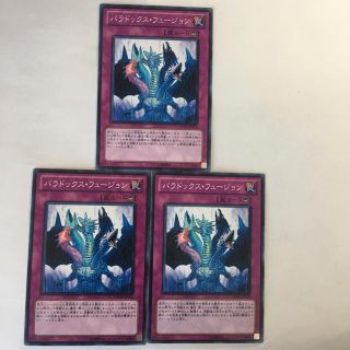 遊戯王カードキラ バラ売り可 Amazon.co.jp: 遊戯王カード