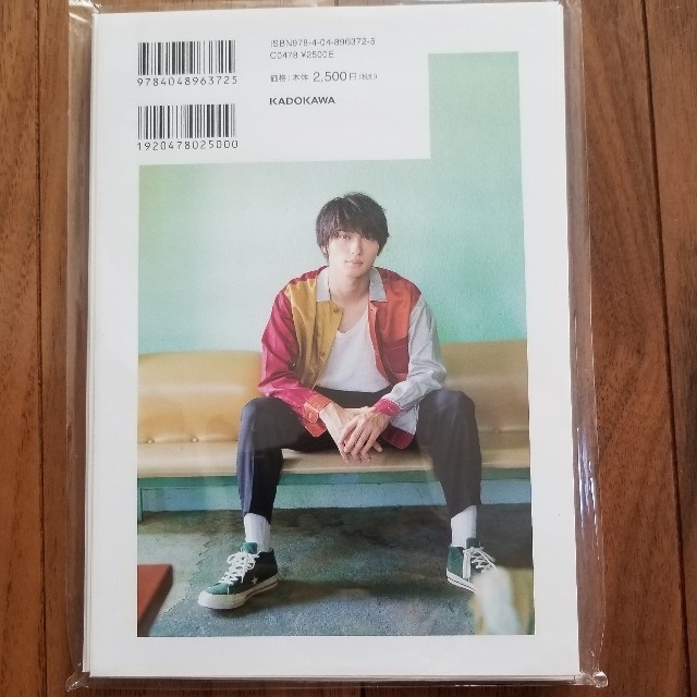 横浜流星 カレンダー 2019 直筆サイン入り 横浜流星 2019年カレンダー