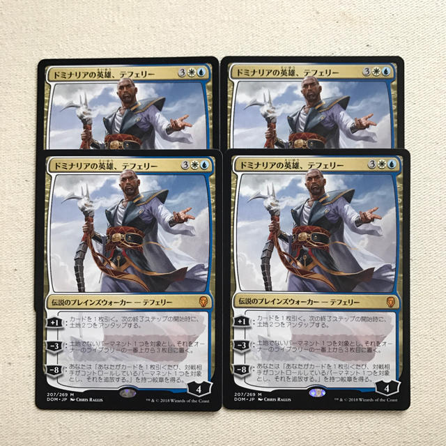 MTG】ドミナリアの英雄、テフェリー 最も安い 日本語ver 4枚セット
