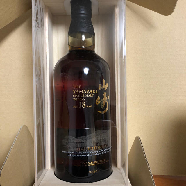 サントリー 山崎 18年 リミテッド 新品未開栓 箱付き