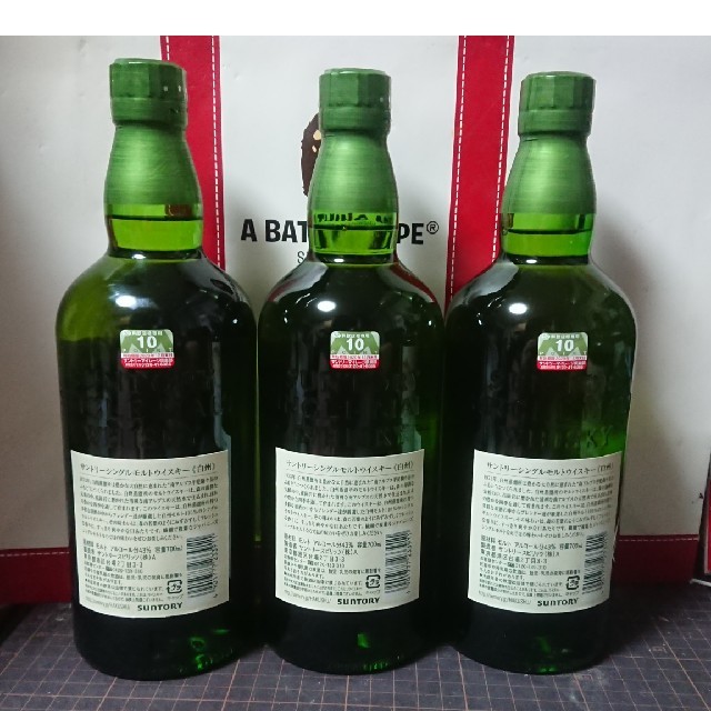 サントリー 白州NV サントリー 白州 NV ×3本セット 700ml 3本セット