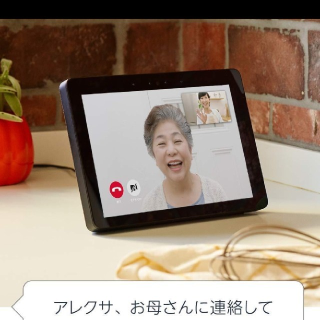 ECHO - 新品未開封EchoShow第2世代 サンドストーン+ Philipsの 新品未開封