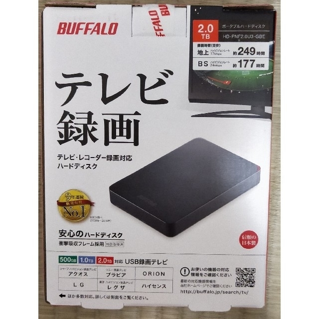 HDD 2TB×2台セット Seagate Exos データセンター用高耐久内蔵型HDD