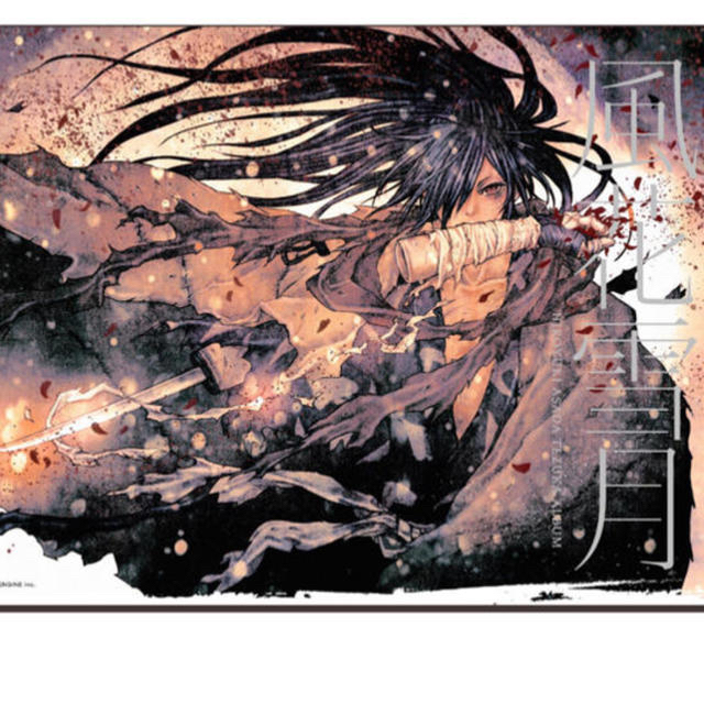 どろろ』クリアファイル 浅田弘幸先生 Amazon.co.jp: どろろ 百鬼丸