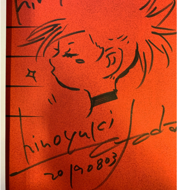 浅田弘幸先生 直筆サイン どろろ直筆の通販 by kuri｜ラクマ