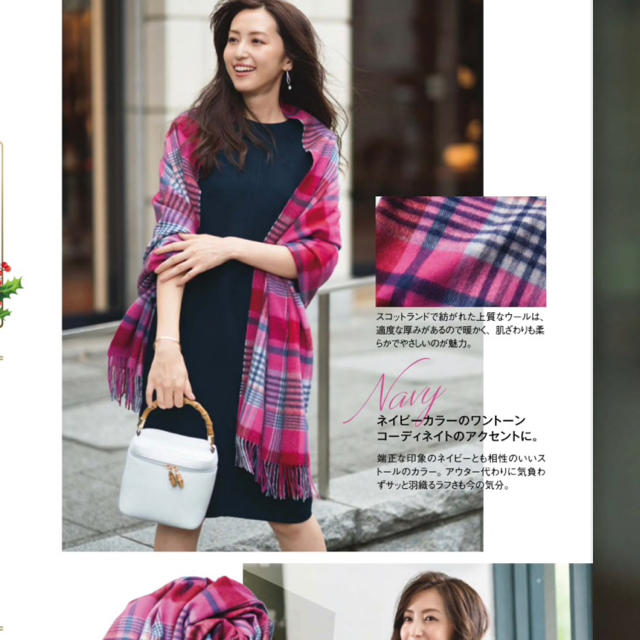 ANA(全日本空輸) - モーガン&オーツ マフラーの通販 by みー's shop