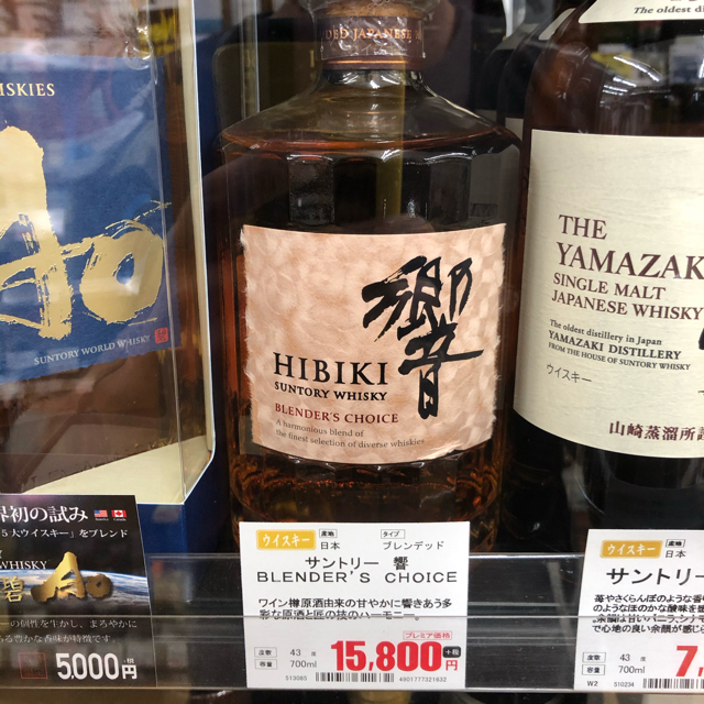 響 ブレンダーズチョイス 6本 値下げ 酒