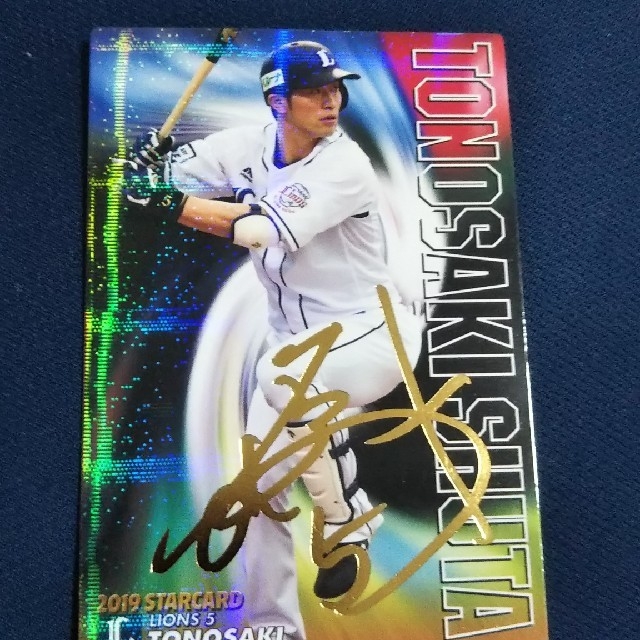 プロ野球チップス 外崎修太汰 カード サインの通販 by pk｜ラクマ