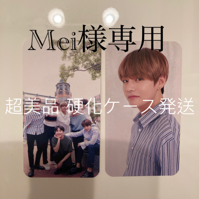 BTS V テヒョン FC更新特典フォトなど BTS V テヒョン FC更新特典