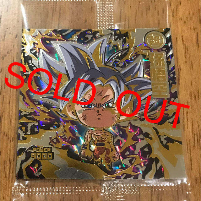 当選 ドラゴンボールキラ孫悟空ステッカー 当選 ドラゴンボールキラ