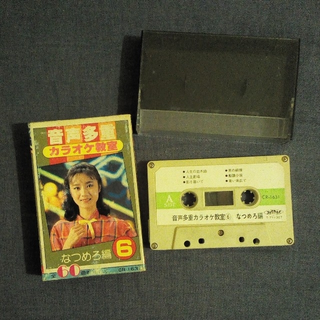カラオケ機器[音声多重カラオケ] カセットテープ レトロ カラオケ
