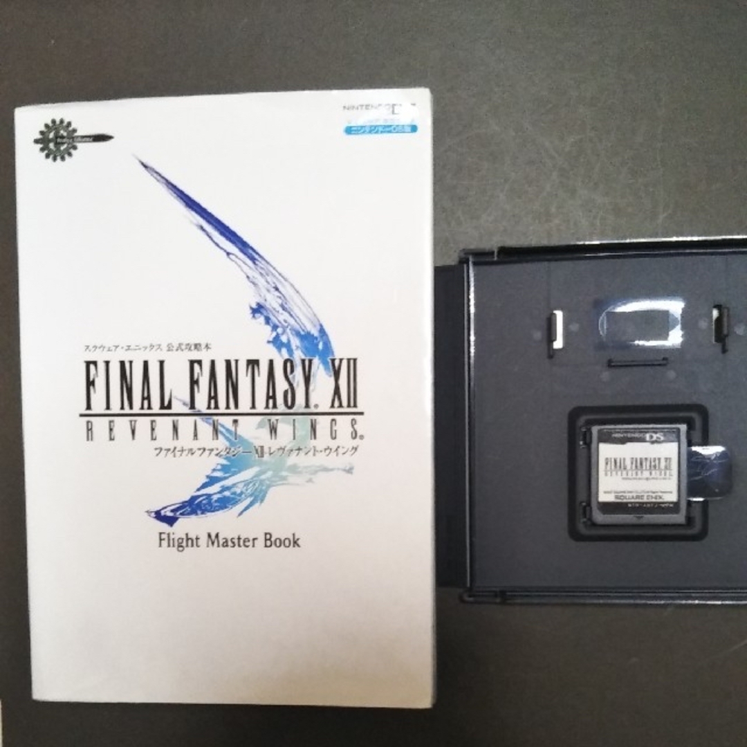 ニンテンドーDS 本体 ファイナルファンタジーXII レヴァナント