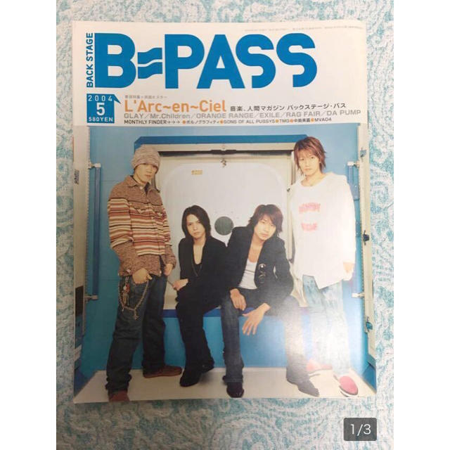 L'Arc～en～Ciel - B-PASS バックステージパス L'Arc～en～Ciel