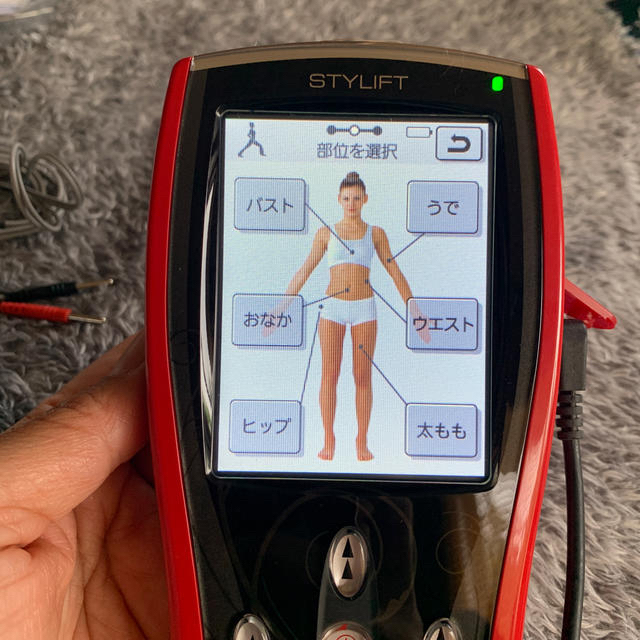 スタイリフト 伊藤超短波 スタイリフト - 商品から選ぶ | イトー