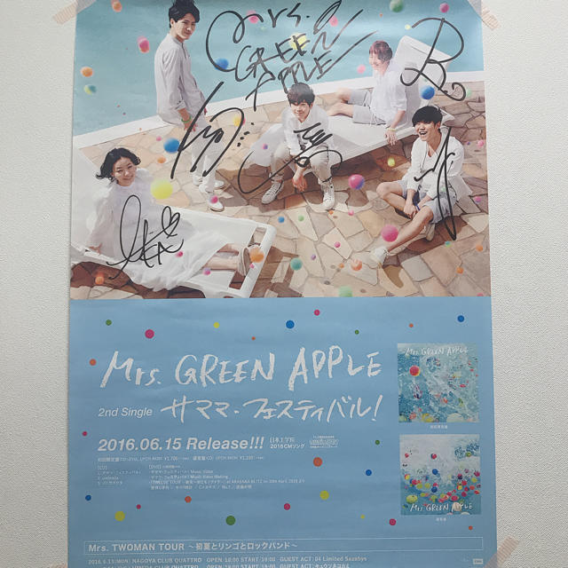 ミセス サイン入りポスター Mrs.greenapple 直筆サイン入り サママ