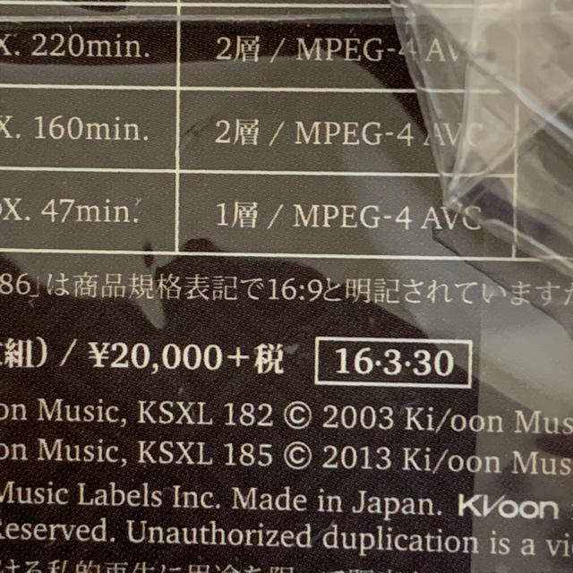 ゴスペラーズ THE GOSPELLERS G20 ANNIVERSARY 'LIVE ARCHIVES' Blu