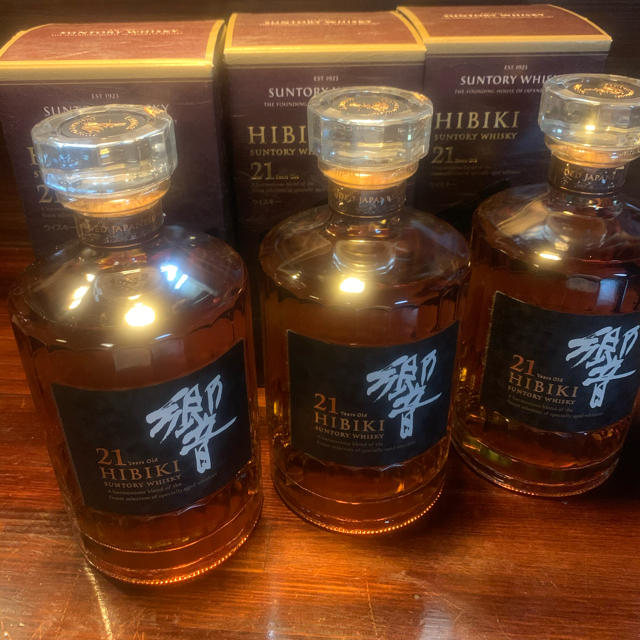 響21年3本セット