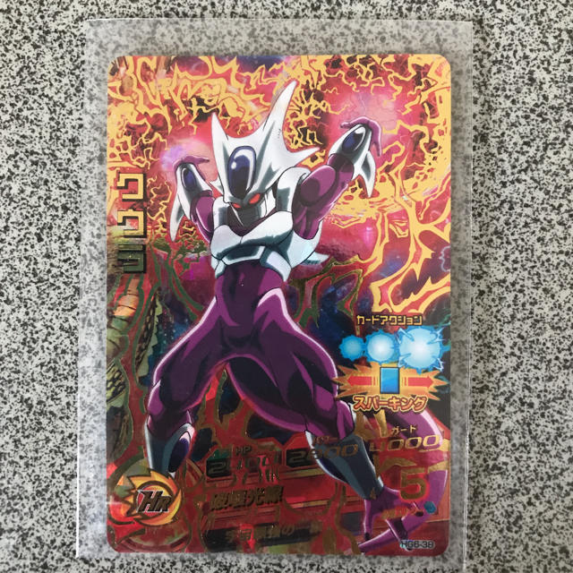 ドラゴンボール - スーパードラゴンボールヒーローズ クウラ HG6-38 の