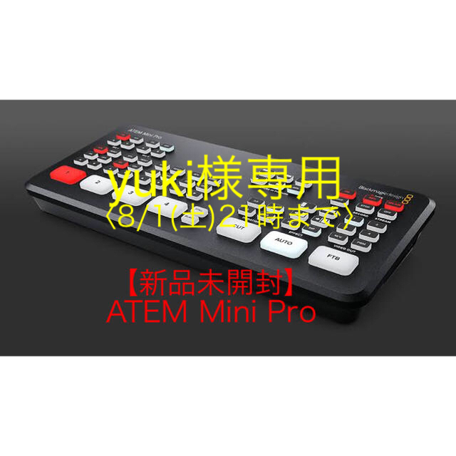 希少】会場限定 FGO 謎のヒロインX 180cm BIGタペストリー