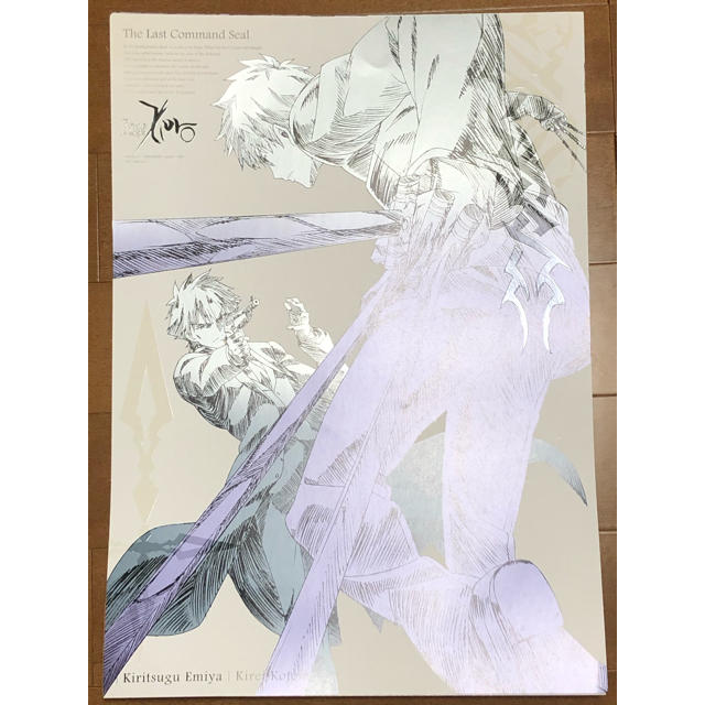 Fate/Zero アルグラスポスター 衛宮切嗣 言峰綺礼 セット Fate/Zero