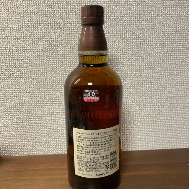 サントリー山崎 NV 700ml 3本セット