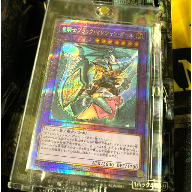 PSA10】 竜騎士ブラック・マジシャン・ガール 絵違い プリズマ JP023