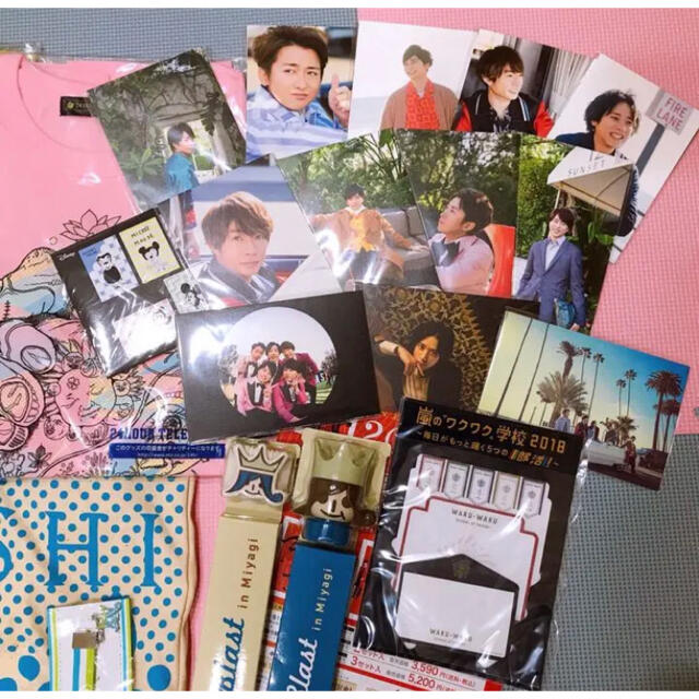 嵐 まとめ売り 嵐 - 嵐 ライブ グッズ まとめ売りの通販 by strawberry