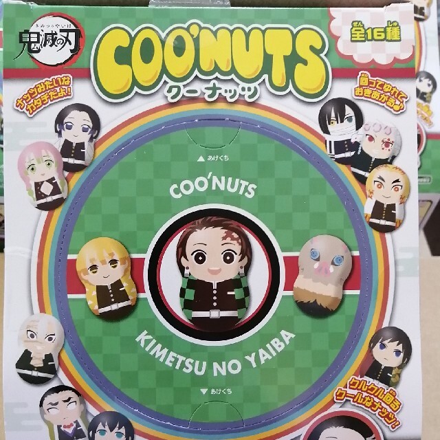 鬼滅の刃 クーナッツ 未開封 大量 箱の通販 by 12h以内にお支払い