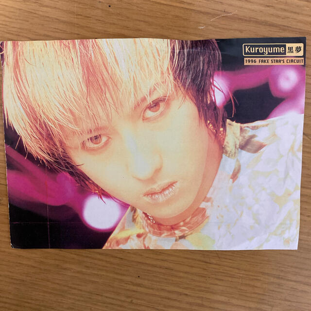 黒夢 清春ステッカーの通販 by いと's shop｜ラクマ