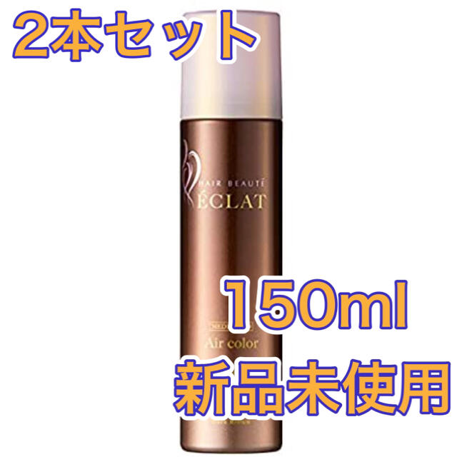 ヘアボーテ エクラ ボタニカル エアカラーフォーム ダークブラウン