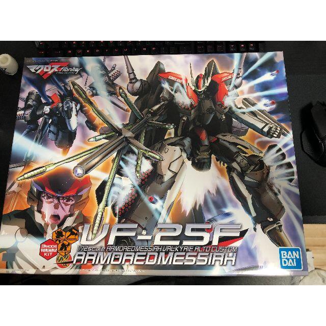 1/72 VF-25F アーマードメサイアバルキリー(アルト機) 店頭配布