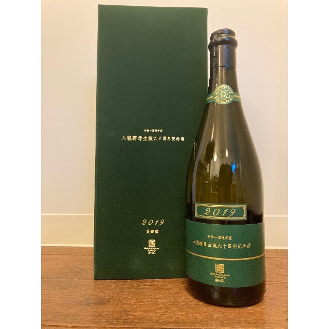 ウィスキー】◇山崎6本 ◇白州6本 12本セット ミニボトル サントリー