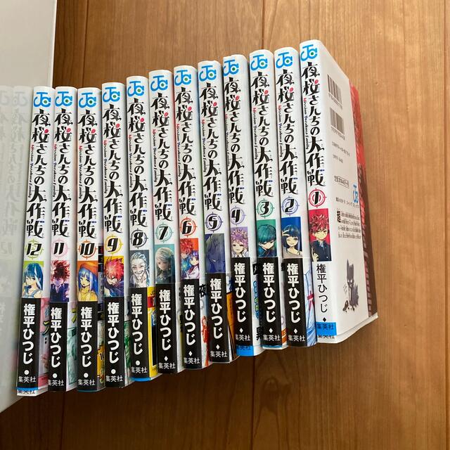夜桜さんちの大作戦 全巻セット 夜桜さんちの大作戦 全巻セット 1-24巻