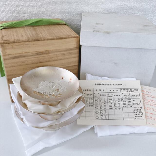 銀杯！シルバー！1000！造幣局！ ☆箱付き 純銀 SILVER 1000 銀杯