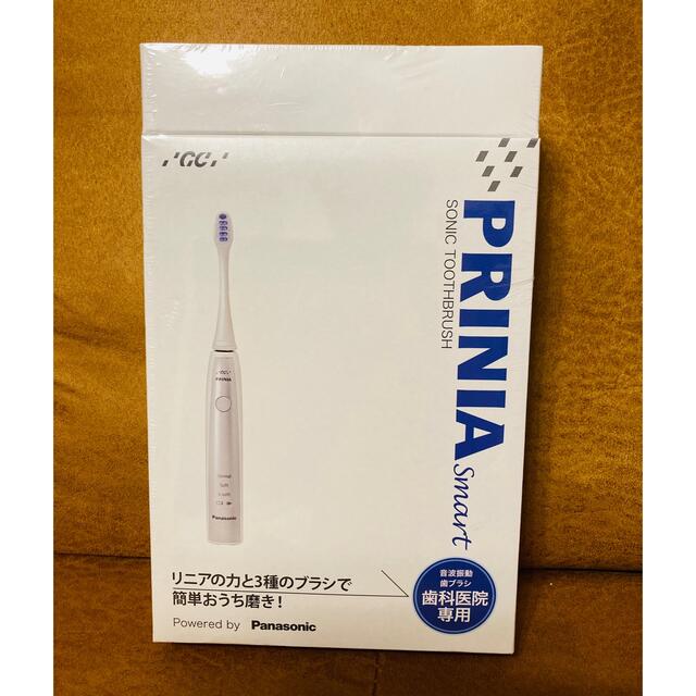 新品未開封音波振動電動歯ブラシジーシーPRINIA Slim 未開封 PRINIA