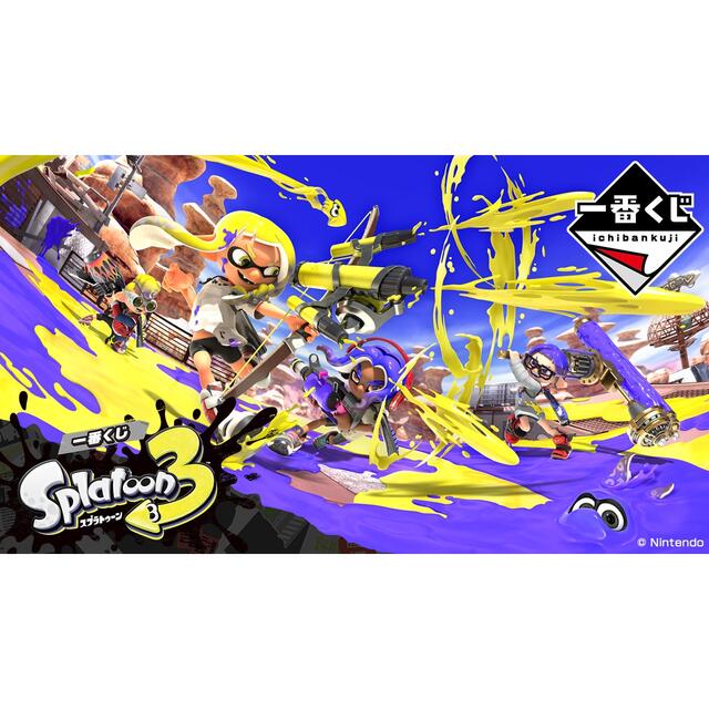 ラバーキーホルダー スプラトゥーン3 一番くじ g賞 ラバーストラップ