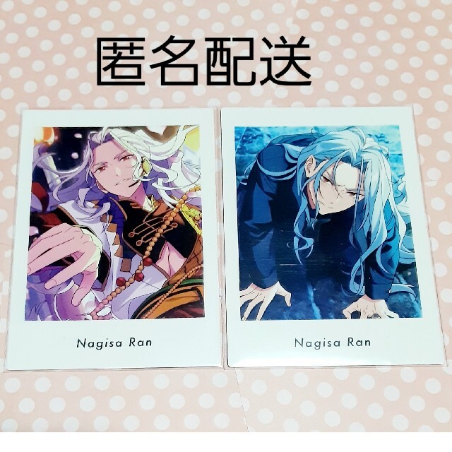 あんスタ ぱしゃっつ vol2 private 乱凪砂