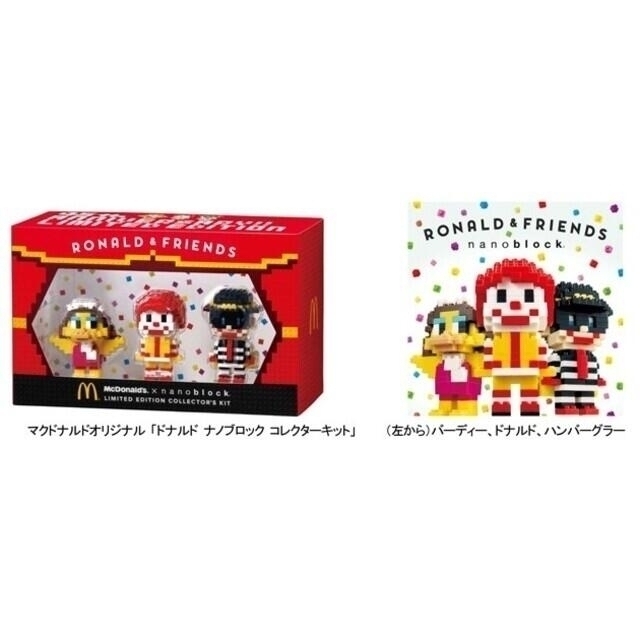 マクドナルド - マクドナルド ドナルド ナノブロック コレクターキット