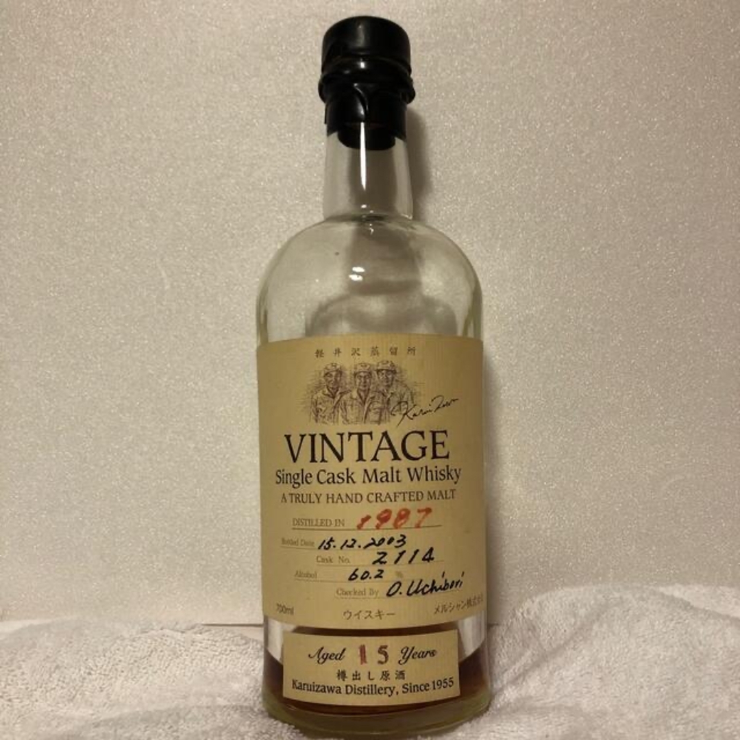 シングルモルトウイスキー 軽井沢蒸留所 『蔦蔵16年 春夏』700ml 2本セット