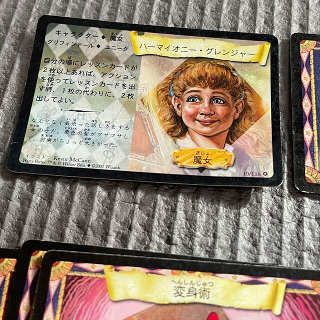 ハリーポッター カードゲーム トレーディングカード 51枚の通販 by