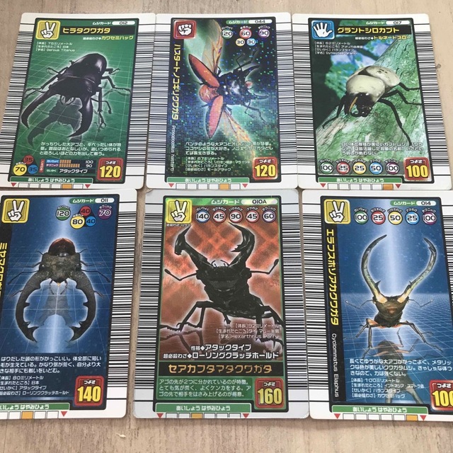 ムシキング カード 甲虫王者ムシキング【PR】{D-PR/567}《ストイケイア》